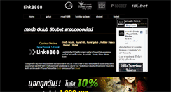 Desktop Screenshot of link8888.com